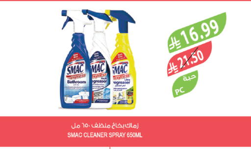 available at Farm  in KSA, Saudi Arabia, Saudi - Tabuk