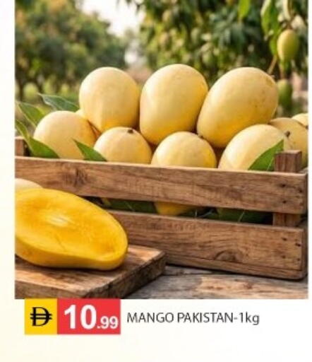 Mango from Pakistan available at سوق طلال in الإمارات العربية المتحدة , الامارات - أبو ظبي