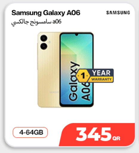 available at ميراكل للهواتف in قطر - الشحانية