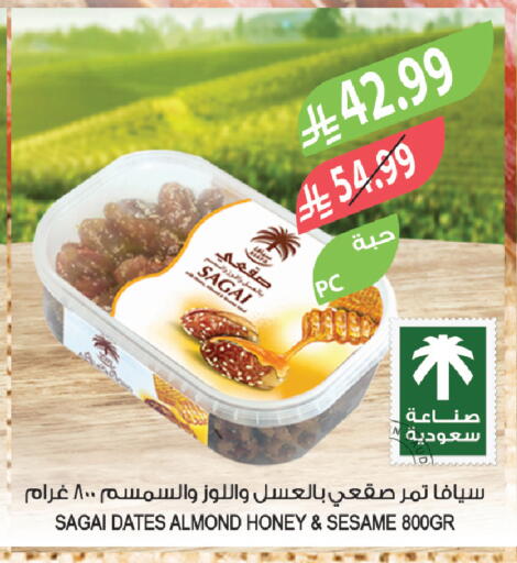 Sesame available at المزرعة in مملكة العربية السعودية, السعودية, سعودية - تبوك