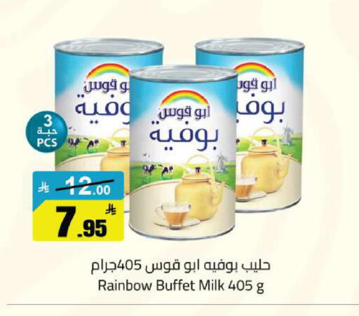 available at Supermarket Stor in KSA, Saudi Arabia, Saudi - Riyadh