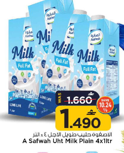 available at مارك & سايف in عُمان - مسقط‎