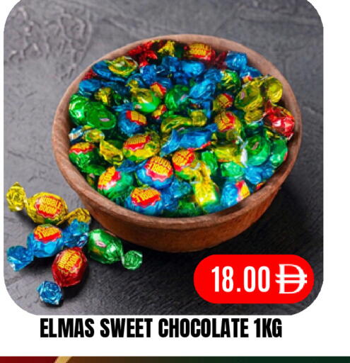 available at سوبر بازار هايبرماركت in الإمارات العربية المتحدة , الامارات - دبي