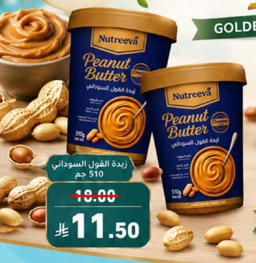 available at جوول ماركت in مملكة العربية السعودية, السعودية, سعودية - الخبر‎