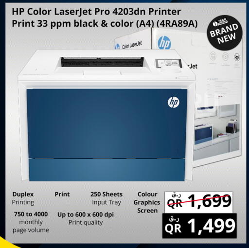 available at Prestige Computers in Qatar - Al Daayen