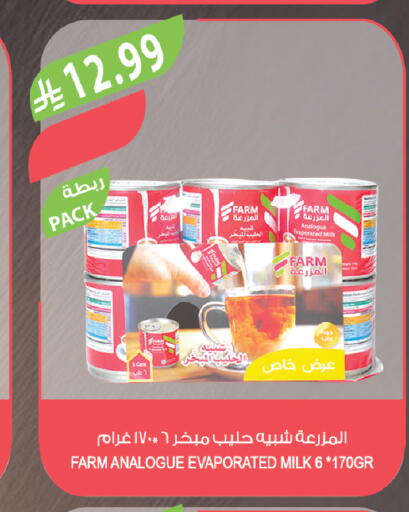 available at Farm  in KSA, Saudi Arabia, Saudi - Riyadh