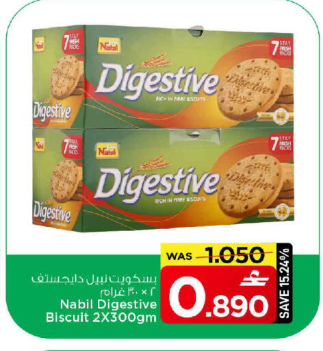 available at مارك & سايف in عُمان - مسقط‎