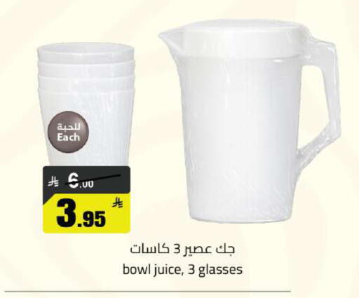 available at Supermarket Stor in KSA, Saudi Arabia, Saudi - Riyadh