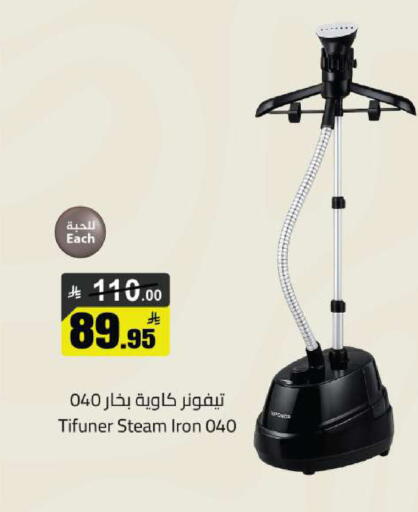 available at Supermarket Stor in KSA, Saudi Arabia, Saudi - Riyadh