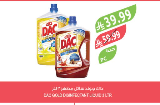 available at Farm  in KSA, Saudi Arabia, Saudi - Al-Kharj