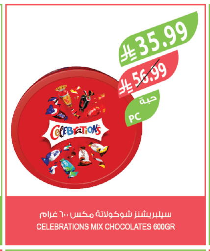available at المزرعة in مملكة العربية السعودية, السعودية, سعودية - تبوك