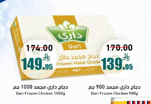 available at جوول ماركت in مملكة العربية السعودية, السعودية, سعودية - الخبر‎