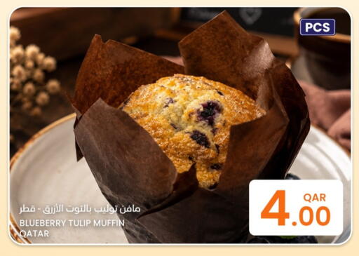 Blueberry BlueBerry available at Al Baladi Al Yawm in Qatar - Al Khor