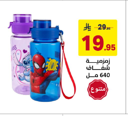 available at على كيفك in مملكة العربية السعودية, السعودية, سعودية - خميس مشيط
