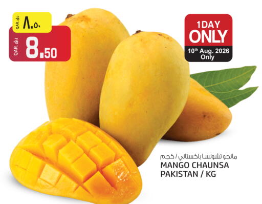 Mango from Pakistan available at كنز ميني مارت in قطر - الدوحة