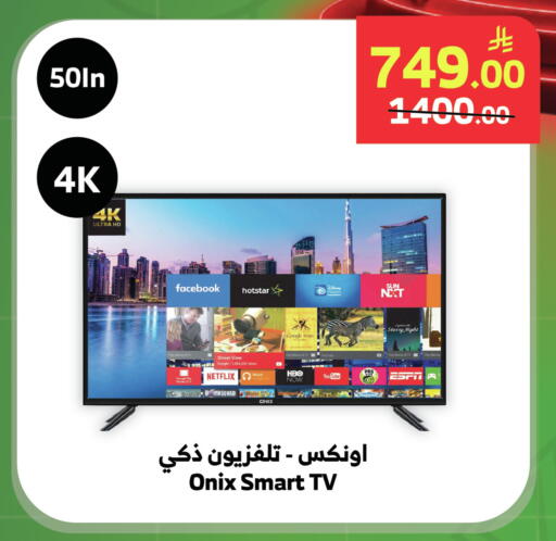 available at الراية in مملكة العربية السعودية, السعودية, سعودية - خميس مشيط