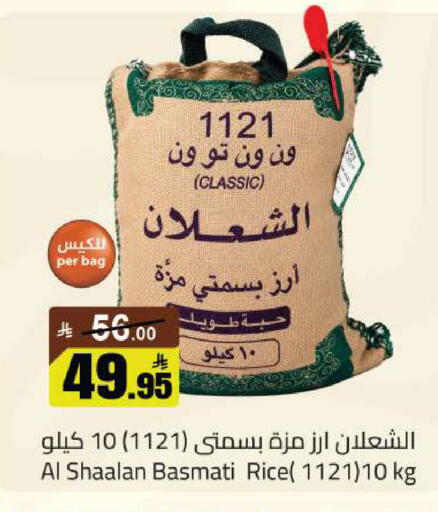 available at مخازن سوبرماركت in مملكة العربية السعودية, السعودية, سعودية - الرياض