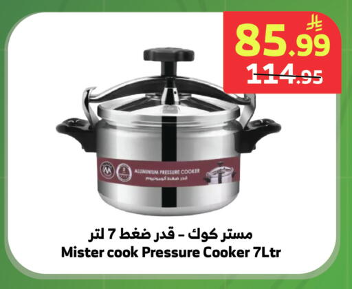 available at Al Raya in KSA, Saudi Arabia, Saudi - Khamis Mushait