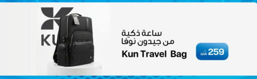 available at آر بـــي تـــك in قطر - الشمال