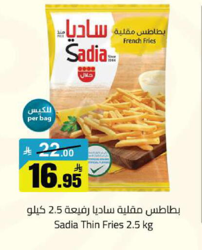 available at مخازن سوبرماركت in مملكة العربية السعودية, السعودية, سعودية - الرياض