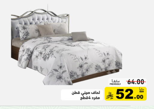 available at Aswaq Ramez in KSA, Saudi Arabia, Saudi - Riyadh
