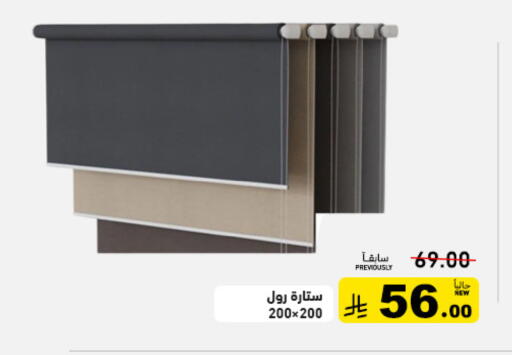 available at Aswaq Ramez in KSA, Saudi Arabia, Saudi - Riyadh