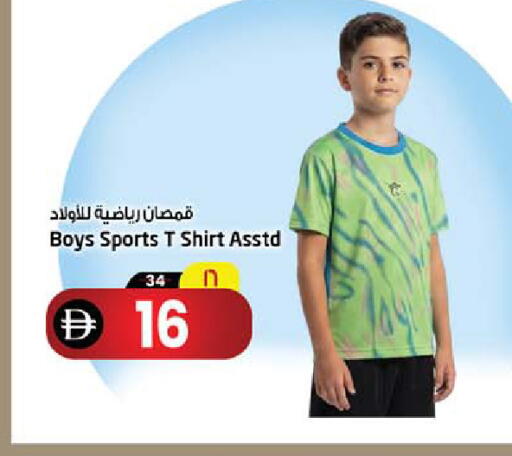 available at Safari Hypermarket in UAE - Sharjah / Ajman