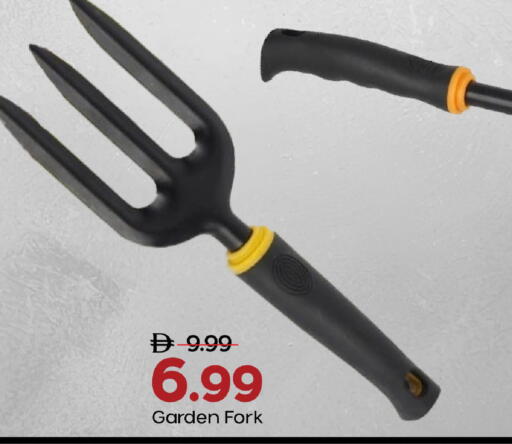 available at Mark & Save in UAE - Dubai