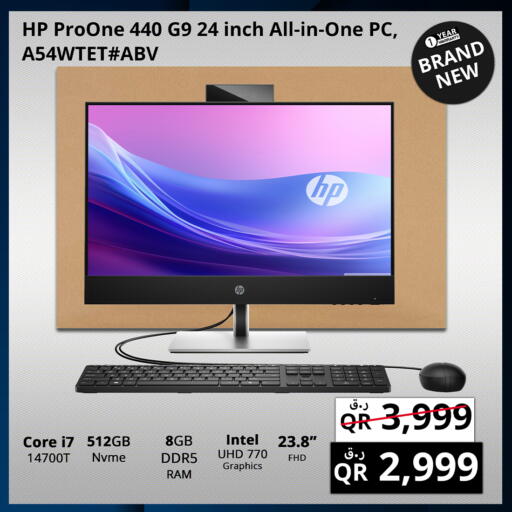 available at Prestige Computers in Qatar - Al Shamal