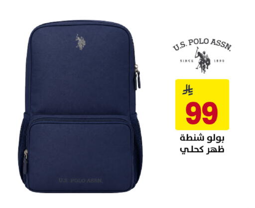 available at على كيفك in مملكة العربية السعودية, السعودية, سعودية - تبوك