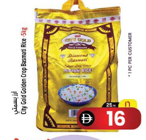 available at SAFARI HYPERMARKET  in UAE - Ras al Khaimah