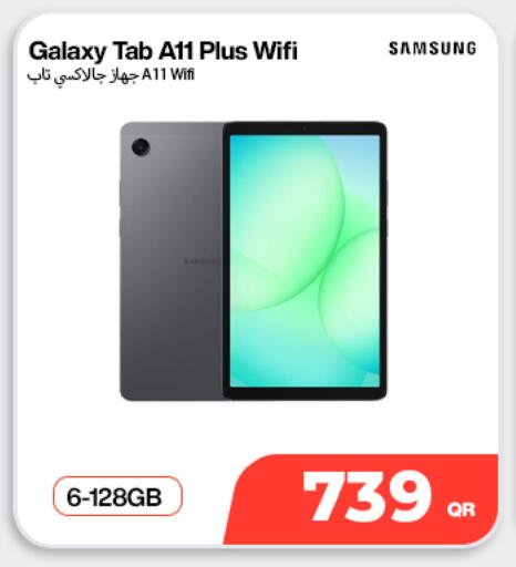 available at Doha Link in Qatar - Al Wakra