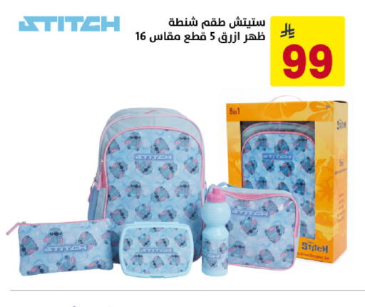available at على كيفك in مملكة العربية السعودية, السعودية, سعودية - خميس مشيط