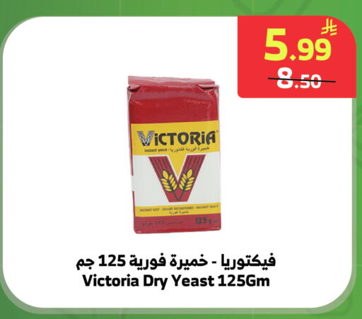 available at الراية in مملكة العربية السعودية, السعودية, سعودية - خميس مشيط