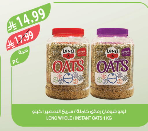 available at Farm  in KSA, Saudi Arabia, Saudi - Al Khobar