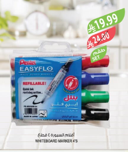 available at Farm  in KSA, Saudi Arabia, Saudi - Riyadh