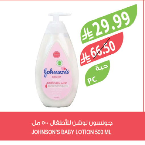 available at Farm  in KSA, Saudi Arabia, Saudi - Tabuk