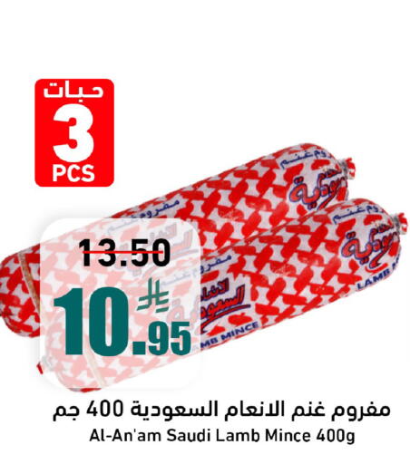 available at Joule Market in KSA, Saudi Arabia, Saudi - Al Khobar