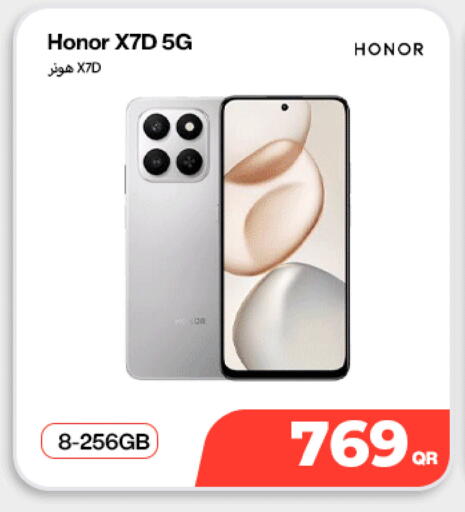 available at سكاي نت موبايل حياة بلازا in قطر - الدوحة