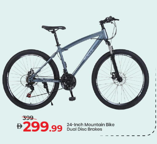 available at Mark & Save in UAE - Dubai