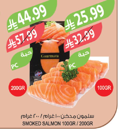 available at Farm  in KSA, Saudi Arabia, Saudi - Riyadh