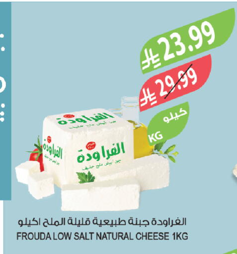 available at Farm  in KSA, Saudi Arabia, Saudi - Riyadh