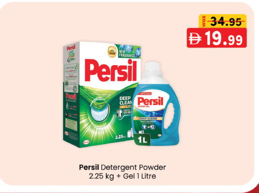 available at ك. إم. هايبرماركت in الإمارات العربية المتحدة , الامارات - أبو ظبي