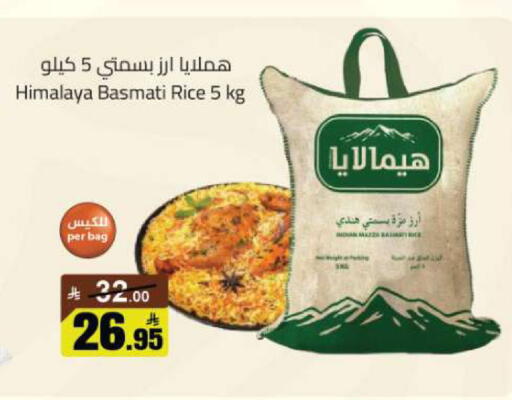 available at مخازن هايبرماركت in مملكة العربية السعودية, السعودية, سعودية - تبوك