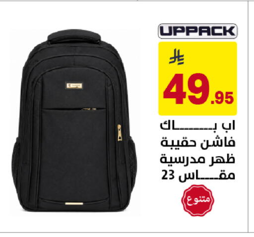 available at على كيفك in مملكة العربية السعودية, السعودية, سعودية - خميس مشيط