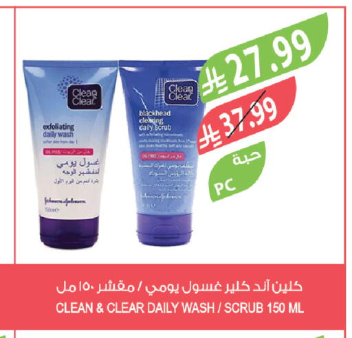 available at Farm  in KSA, Saudi Arabia, Saudi - Riyadh