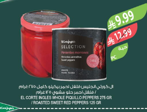 available at Farm  in KSA, Saudi Arabia, Saudi - Al-Kharj