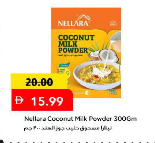 Coconut available at Mark & Save in UAE - Dubai