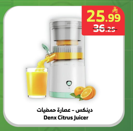 available at الراية in مملكة العربية السعودية, السعودية, سعودية - خميس مشيط