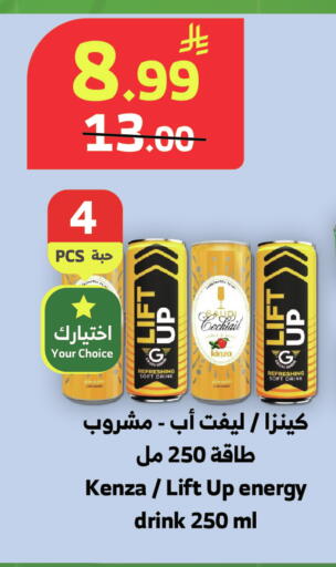 available at الراية in مملكة العربية السعودية, السعودية, سعودية - خميس مشيط